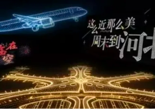 星河映廊城科技绽芳华6000架无人机光影大秀震撼上演