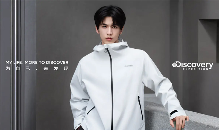 Discovery Expedition宣布张凌赫出任全球品牌代言人