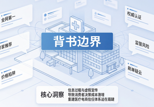 从医研共创到产品合规：塔菲提如何走通一套完整的医疗科技成果转化全流程